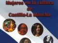 Mujeres-en-la-cultura-de-Castilla-la-Mancha